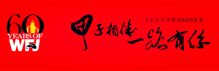 bevictor伟德官网·(中国)唯一官方网站