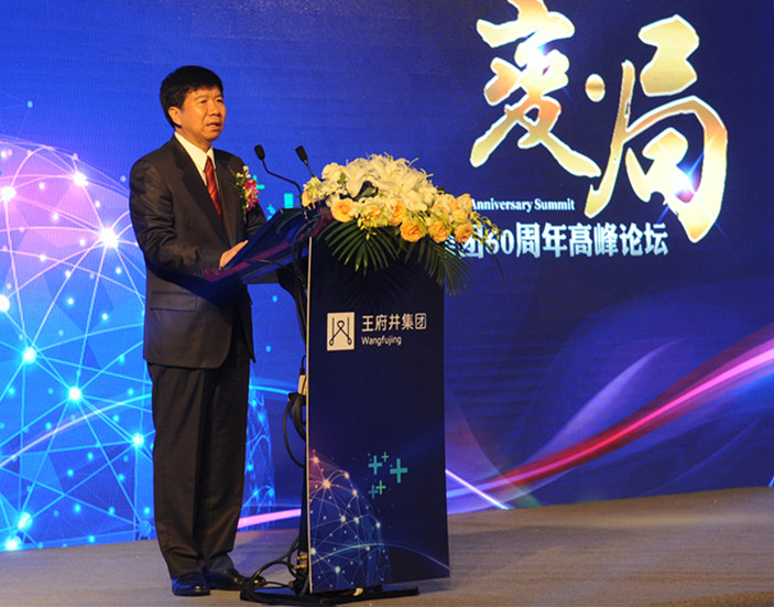 bevictor伟德官网·(中国)唯一官方网站