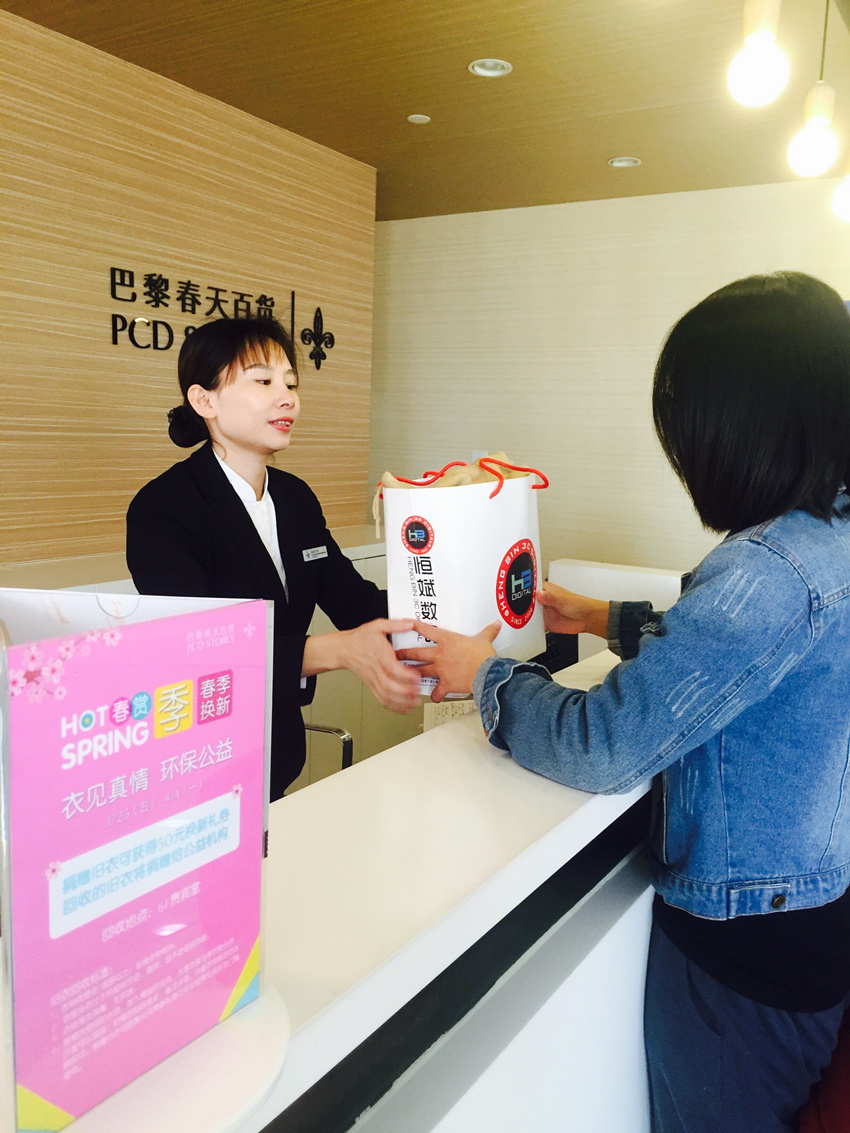 bevictor伟德官网·(中国)唯一官方网站