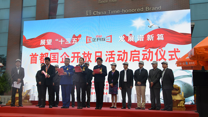 bevictor伟德官网·(中国)唯一官方网站