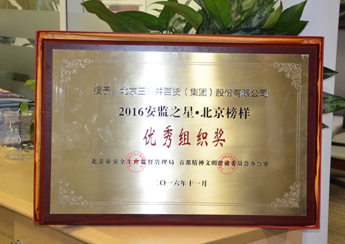 bevictor伟德官网·(中国)唯一官方网站