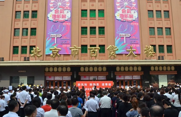 bevictor伟德官网·(中国)唯一官方网站