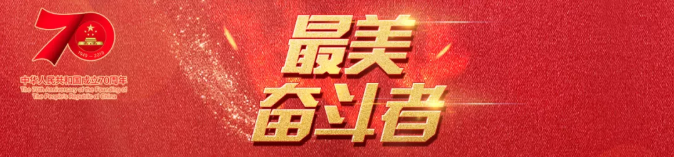 bevictor伟德官网·(中国)唯一官方网站