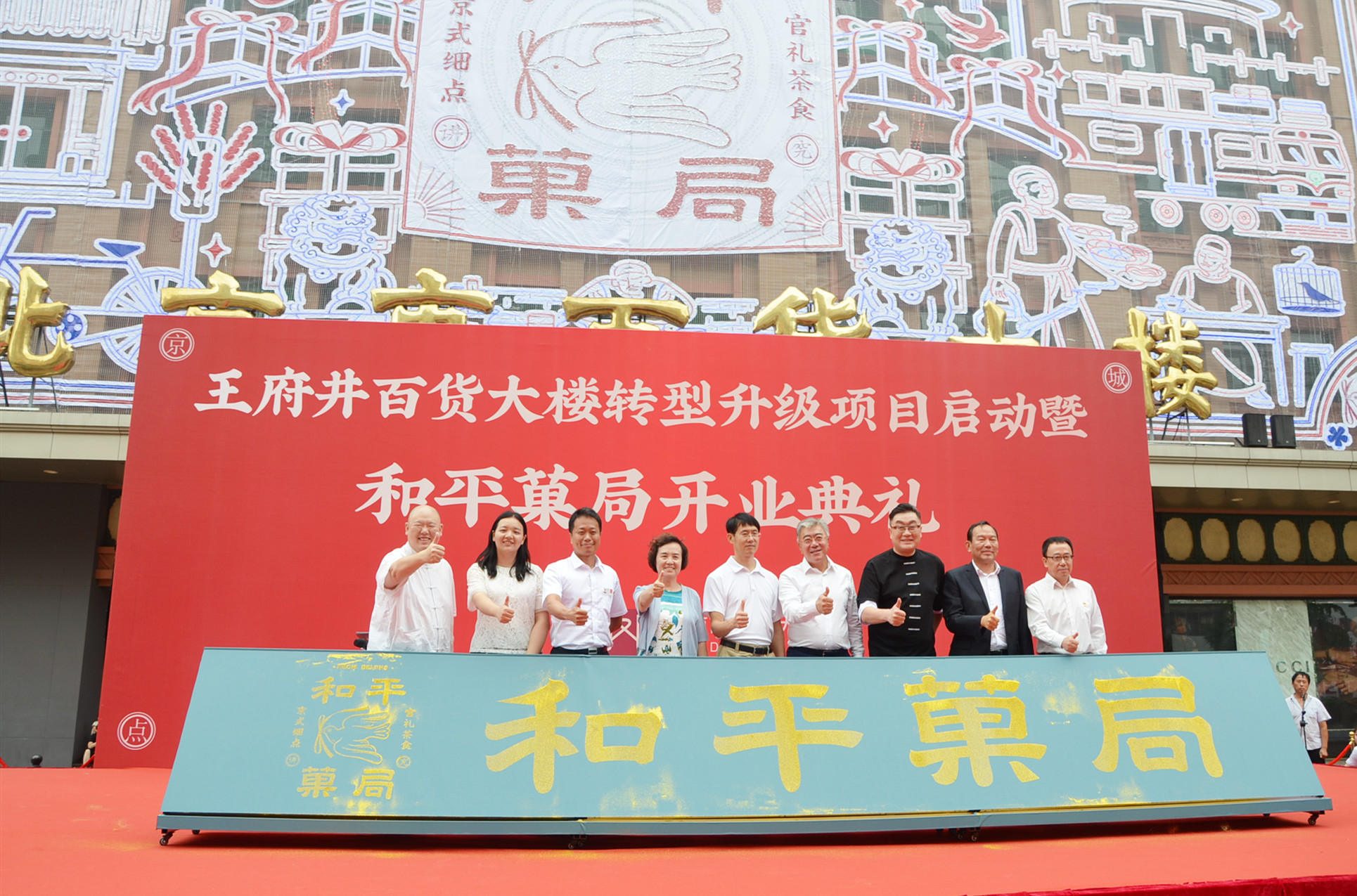 bevictor伟德官网·(中国)唯一官方网站