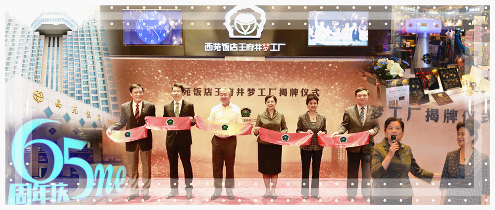 bevictor伟德官网·(中国)唯一官方网站