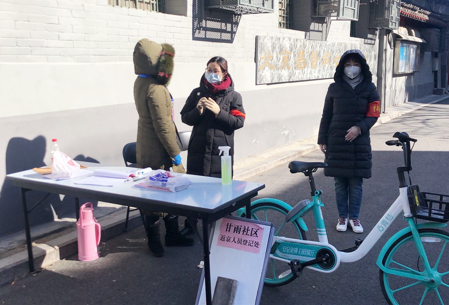 bevictor伟德官网·(中国)唯一官方网站