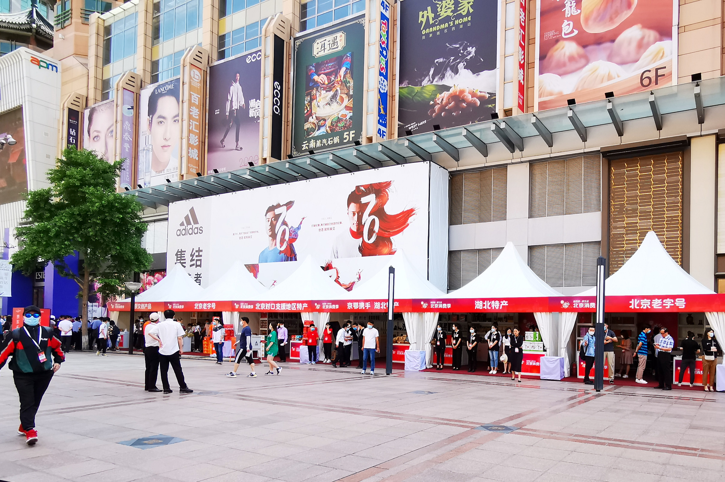 bevictor伟德官网·(中国)唯一官方网站