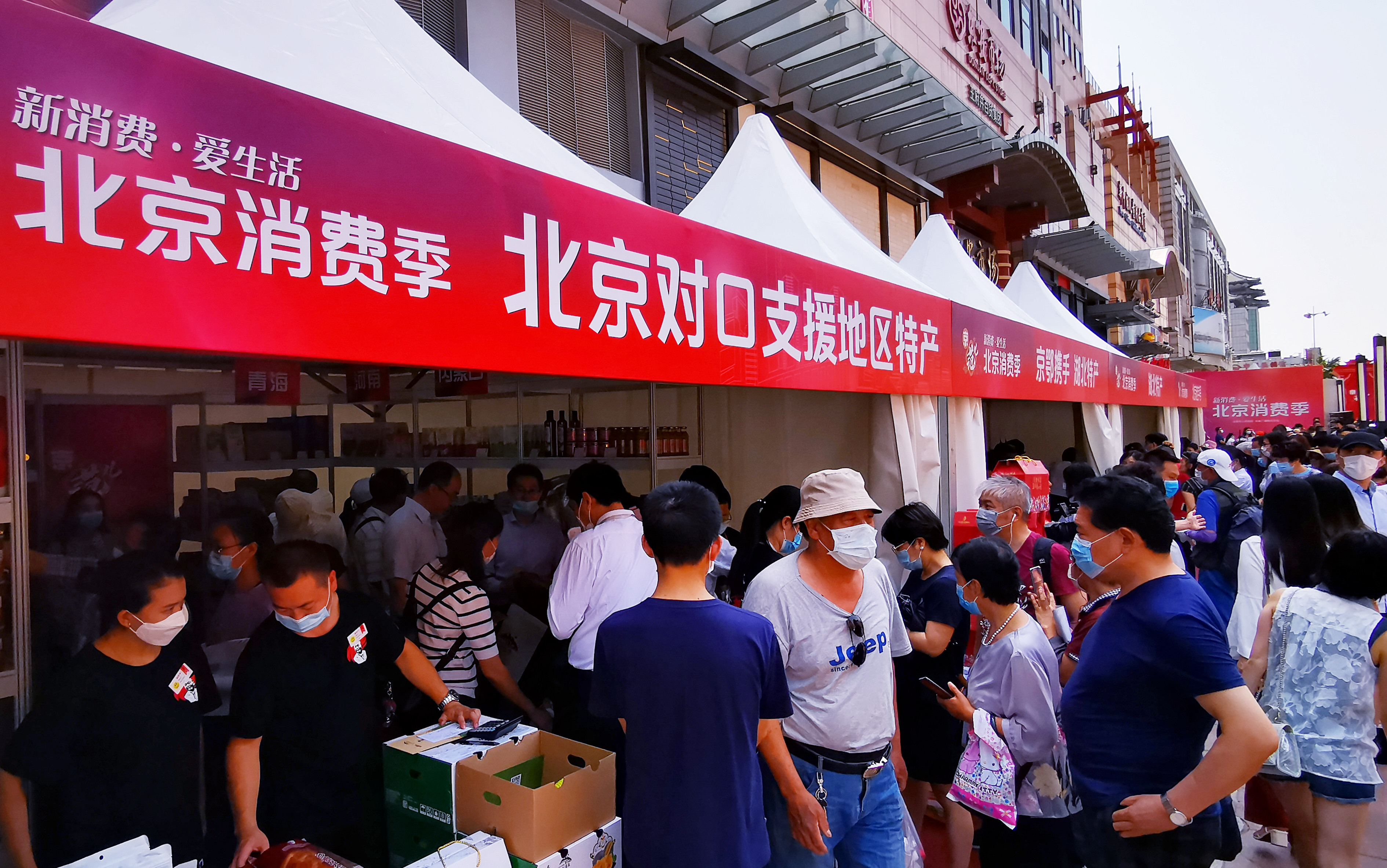 bevictor伟德官网·(中国)唯一官方网站