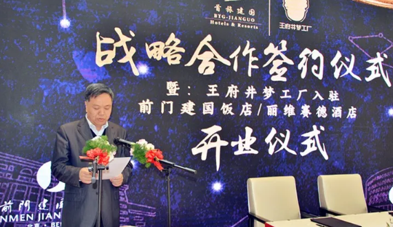 bevictor伟德官网·(中国)唯一官方网站