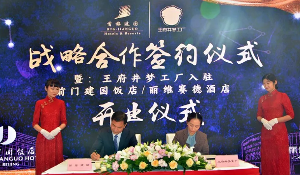 bevictor伟德官网·(中国)唯一官方网站