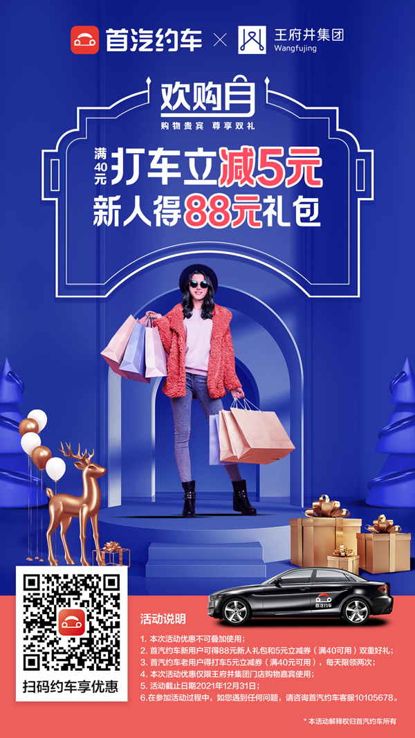 bevictor伟德官网·(中国)唯一官方网站