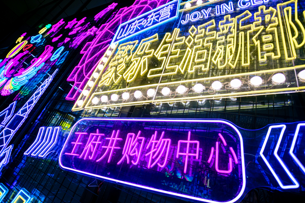 bevictor伟德官网·(中国)唯一官方网站