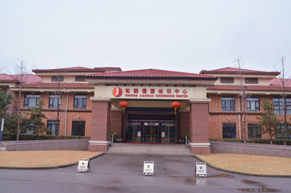 bevictor伟德官网·(中国)唯一官方网站