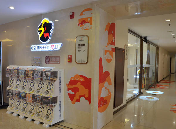 bevictor伟德官网·(中国)唯一官方网站