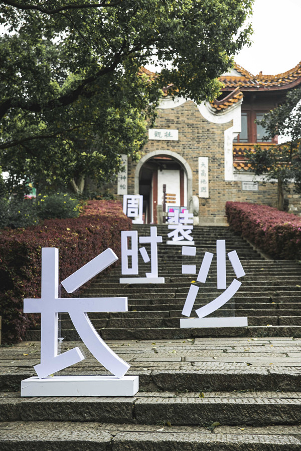 bevictor伟德官网·(中国)唯一官方网站