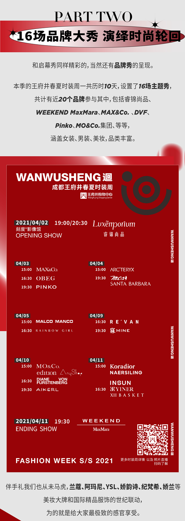 bevictor伟德官网·(中国)唯一官方网站