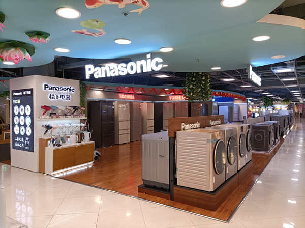 bevictor伟德官网·(中国)唯一官方网站