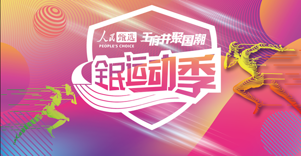 bevictor伟德官网·(中国)唯一官方网站