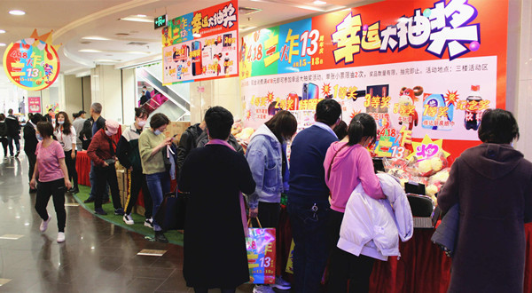 bevictor伟德官网·(中国)唯一官方网站