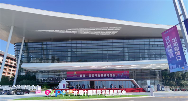 bevictor伟德官网·(中国)唯一官方网站