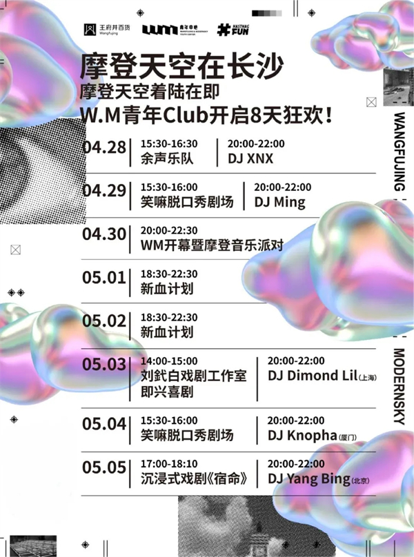 bevictor伟德官网·(中国)唯一官方网站