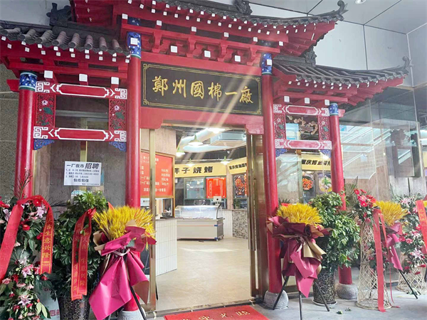 bevictor伟德官网·(中国)唯一官方网站