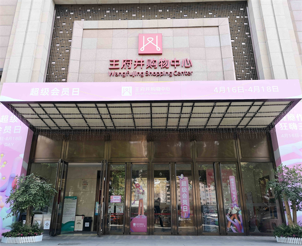 bevictor伟德官网·(中国)唯一官方网站