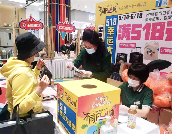 bevictor伟德官网·(中国)唯一官方网站