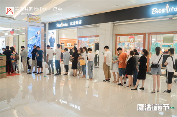 bevictor伟德官网·(中国)唯一官方网站