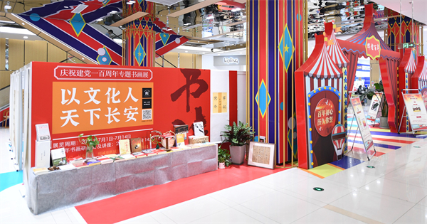 bevictor伟德官网·(中国)唯一官方网站