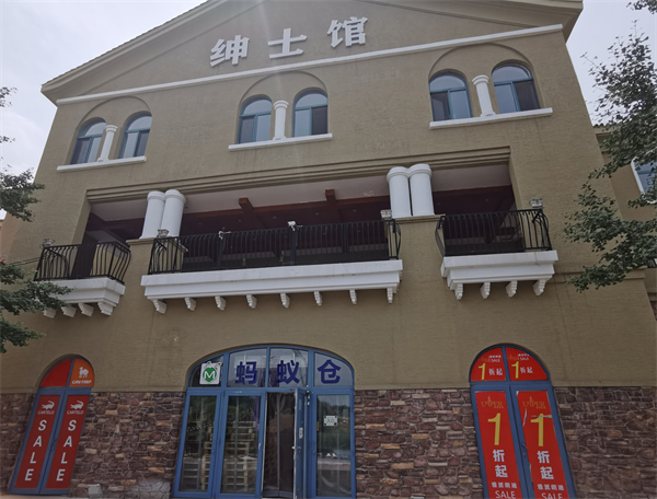 bevictor伟德官网·(中国)唯一官方网站