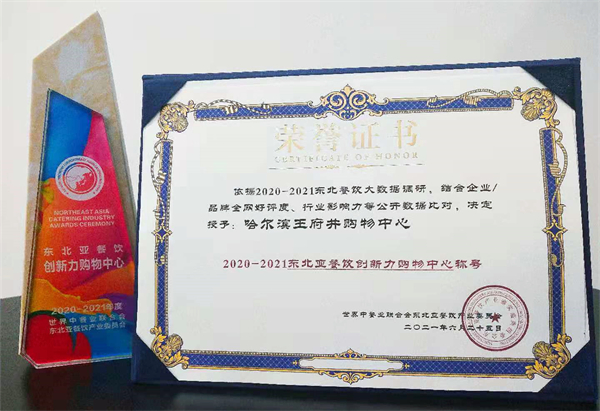 bevictor伟德官网·(中国)唯一官方网站