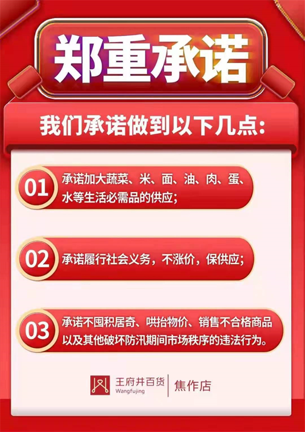 bevictor伟德官网·(中国)唯一官方网站
