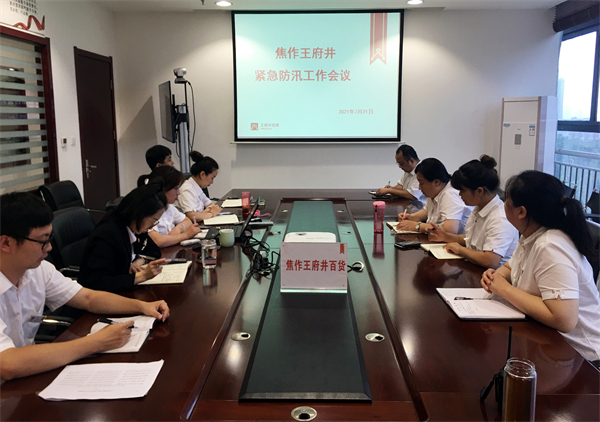 bevictor伟德官网·(中国)唯一官方网站