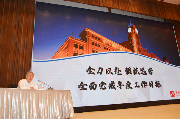 bevictor伟德官网·(中国)唯一官方网站