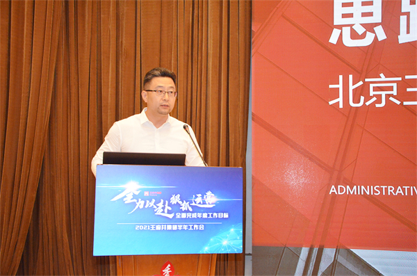 bevictor伟德官网·(中国)唯一官方网站