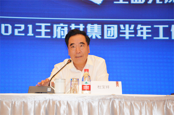 bevictor伟德官网·(中国)唯一官方网站