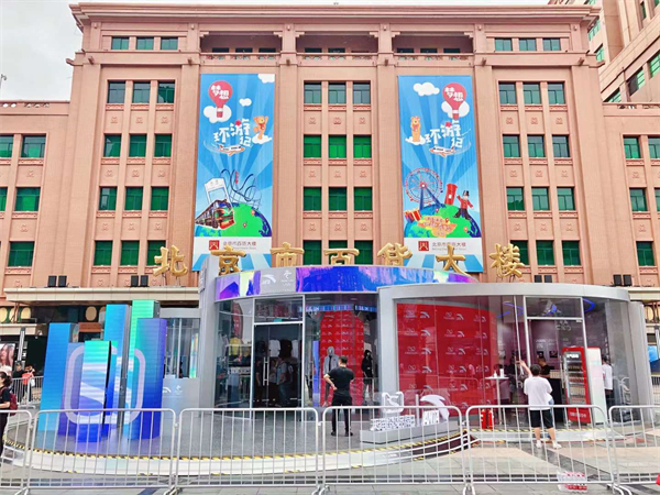 bevictor伟德官网·(中国)唯一官方网站