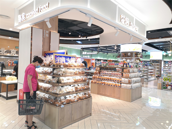 bevictor伟德官网·(中国)唯一官方网站