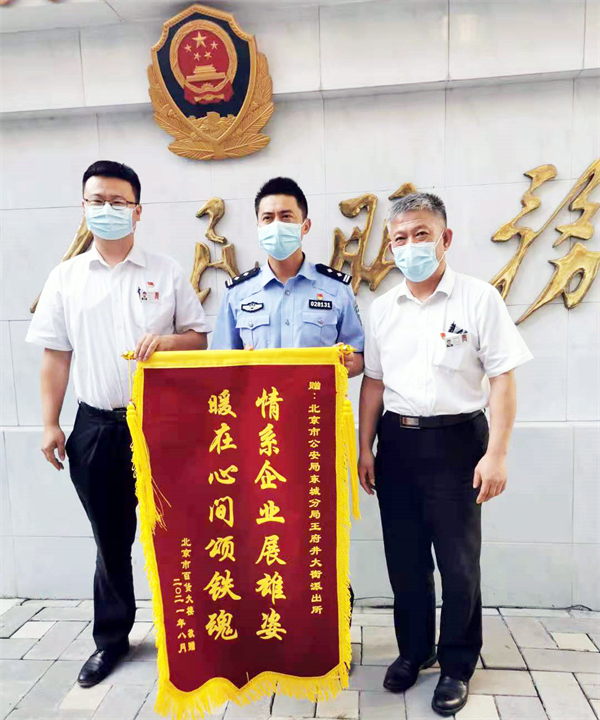 bevictor伟德官网·(中国)唯一官方网站