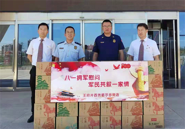 bevictor伟德官网·(中国)唯一官方网站