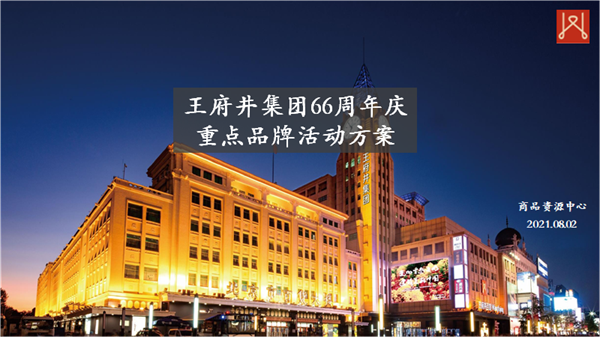 bevictor伟德官网·(中国)唯一官方网站