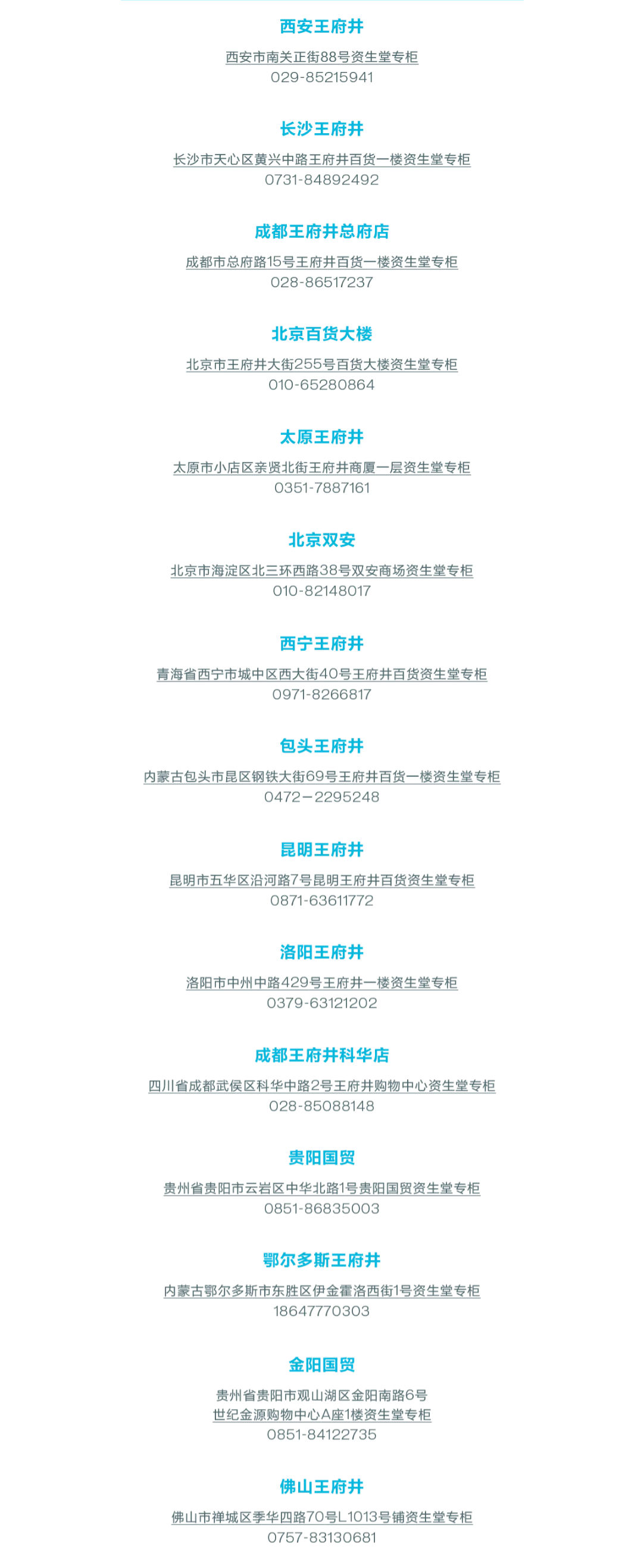 bevictor伟德官网·(中国)唯一官方网站