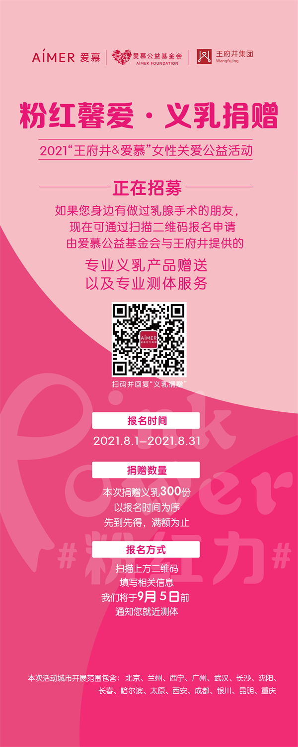 bevictor伟德官网·(中国)唯一官方网站