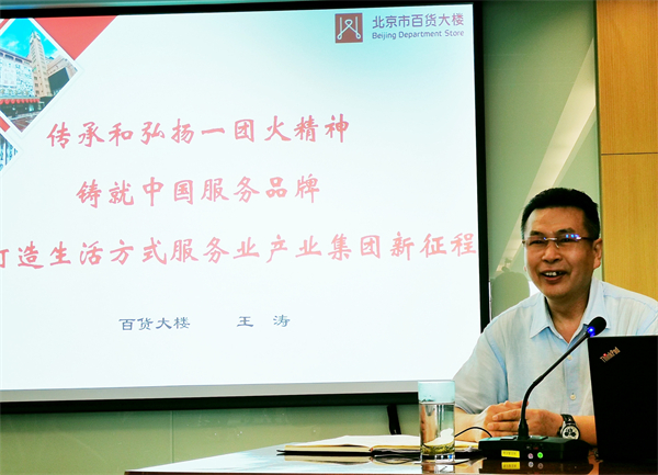 bevictor伟德官网·(中国)唯一官方网站