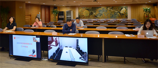 bevictor伟德官网·(中国)唯一官方网站