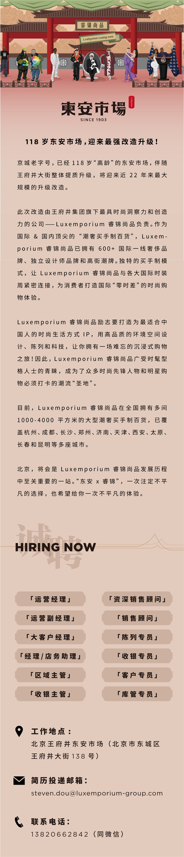 bevictor伟德官网·(中国)唯一官方网站