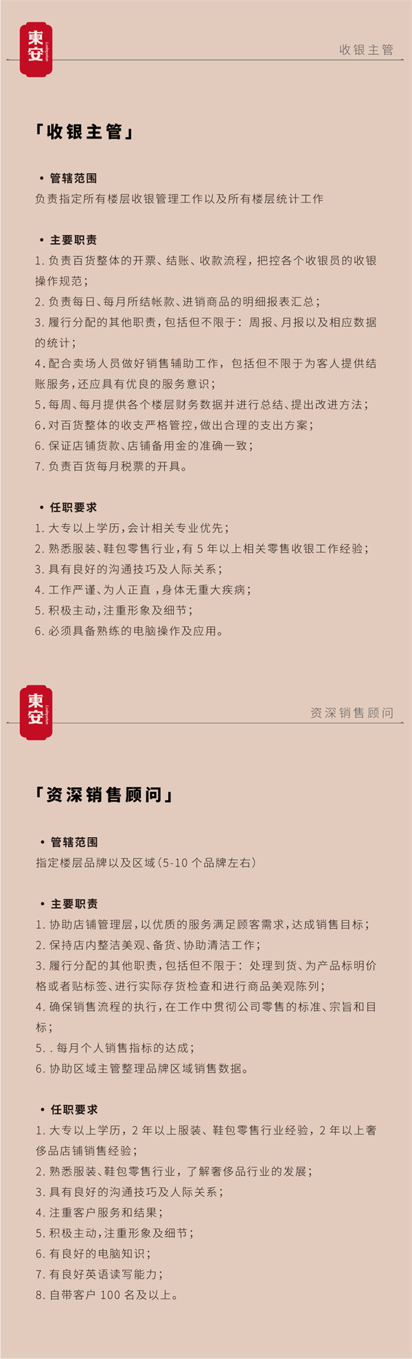 bevictor伟德官网·(中国)唯一官方网站