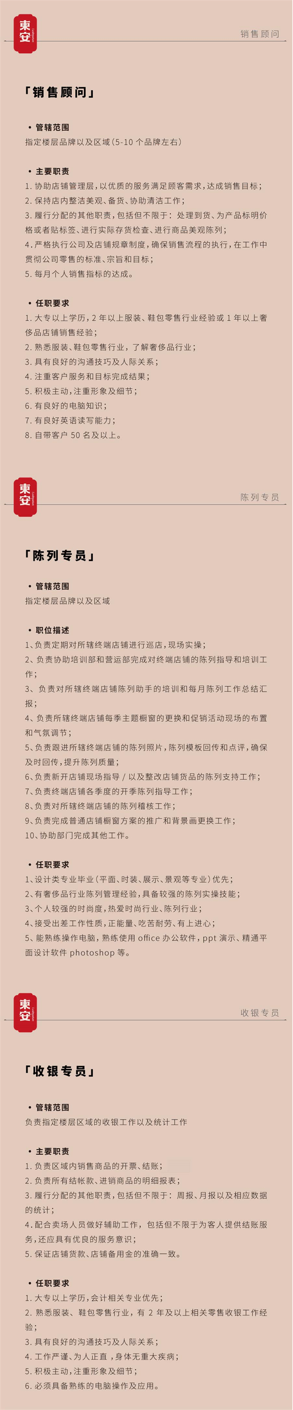 bevictor伟德官网·(中国)唯一官方网站