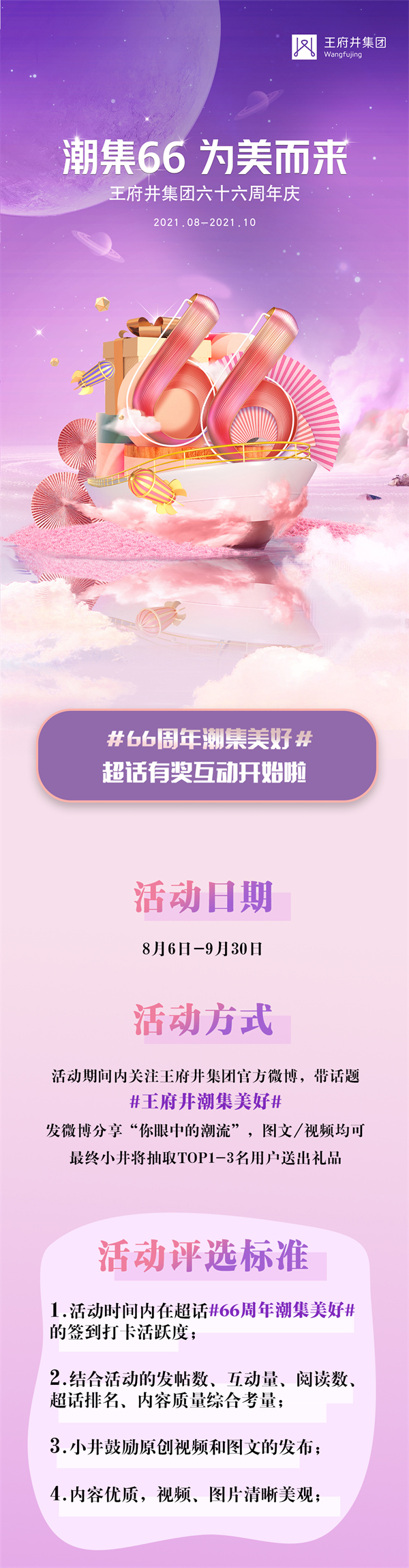 bevictor伟德官网·(中国)唯一官方网站